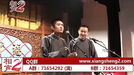 青曲社《相声二十年》苗阜 王声