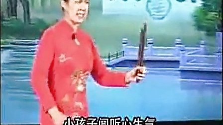 沁县张炜鑫作上党鼓书《大媳小婿》