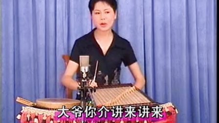温州鼓词陈春兰《胭脂》2下载