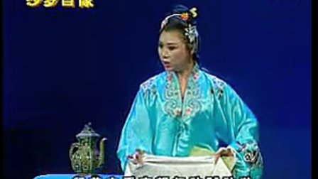 二人转拉场戏《张郎休妻》下载