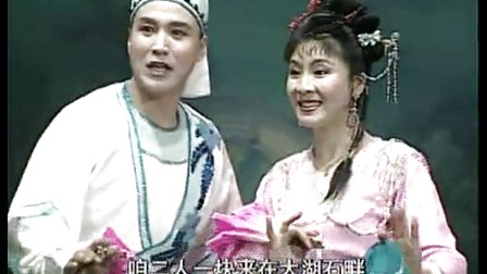 二人转《西厢观画》闫淑平 尹为民