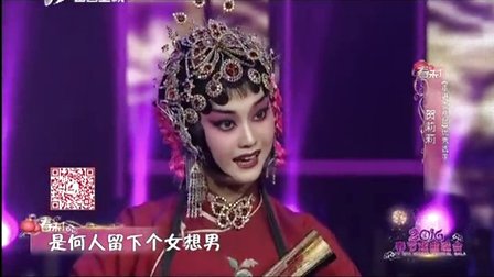 晋剧唱段《相府梦》任舒静 贺莉莉 高师等