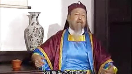 上党鼓书《回龙转》9