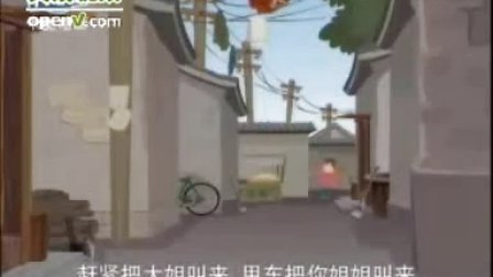 马三立 王凤山相声《白事会》下载