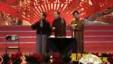 李伯祥  李立山  李金斗相声《扒马褂》下载