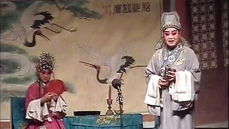 蒲剧《王魁无义》上集 河南省义马市付村