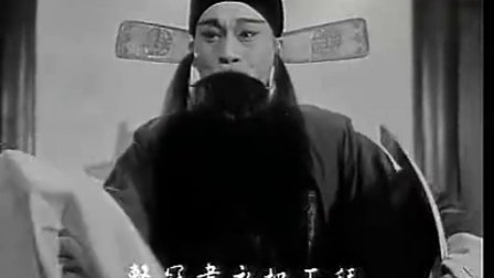 传统柳子戏《孙安动本》全场