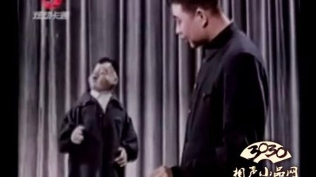 马季主演《画像》中国第一部相声粘土动画