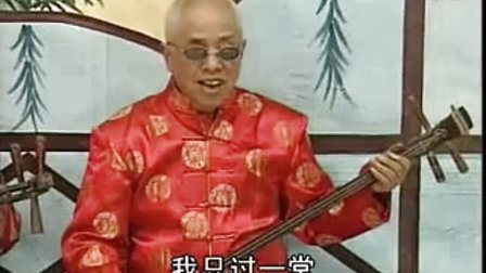 上党《襄垣鼓书奇巧段A》