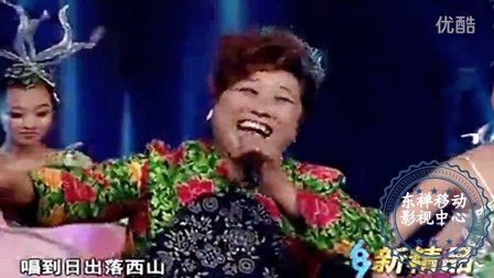 上党鼓书《农民妹》