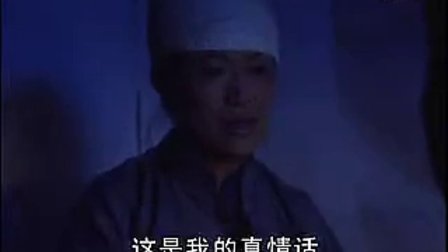 上党鼓书《一女二夫2》标清带字幕