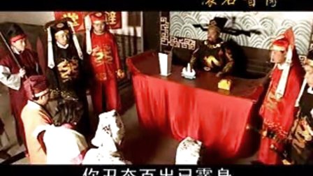 上党鼓书长子鼓书《智断合同文》5