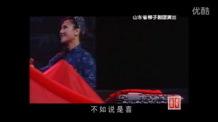 柳子戏《江姐》选段 绣红旗