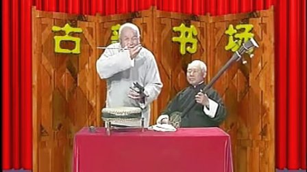 上党鼓书《回龙转》5
