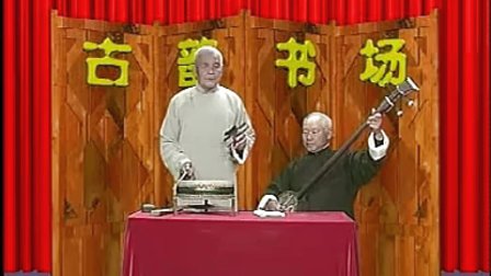 上党鼓书《回龙转》9