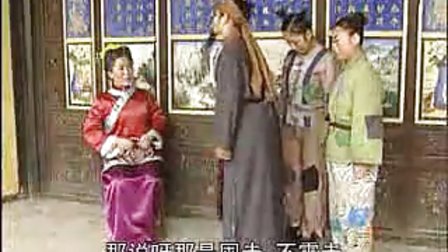 上党鼓书《回龙转》6
