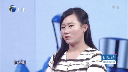 爱情保卫战 161221下载