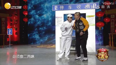 齐小彪 叶子春晚搞笑小品《醉鬼的梦》下载