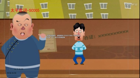 郭德纲动画制作小品相声动画