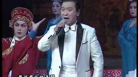 柳子戏《孙安动本》越金阶