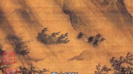 柳子戏 朱云飞挂迷子