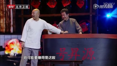 井冈山小品《篡位 奸商》