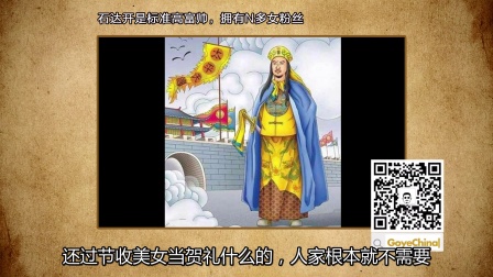小伙竟在市场淘到藏宝图下载