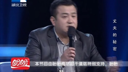调解面对面 170314下载