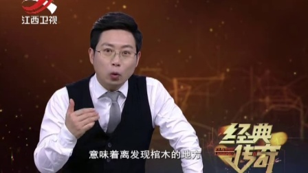 探秘渔阳古墓不为人知的秘密下载