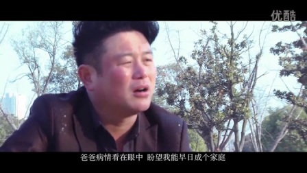 民间小调电影网 民间小调新片《租来的女友》上集下载