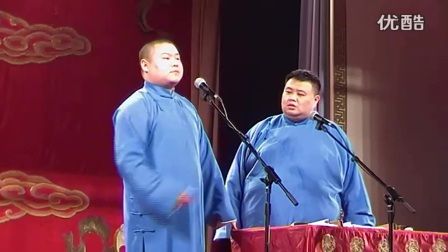 《我的天 人没了》岳云鹏孙越爆笑专场相声