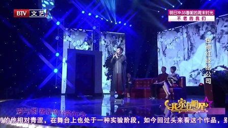 《千言万语》混搭 宋宁 王子歌 《我家有明星》下载