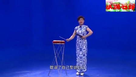 上党鼓书《光棍养儿》