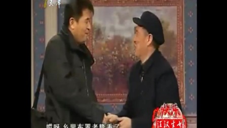 赵本山 毕福剑 毛毛小品《不差钱》赵本山小品大全下载
