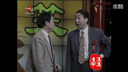 冯巩《两个弄潮儿》春晚相声小品经典集锦