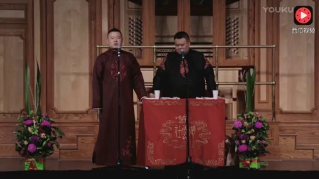 买这票值了 小岳岳这个段子比正经的站在台上说相声好笑多了 把自己给逗笑了下载