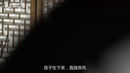 不带套不上环 古人的计划生育