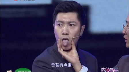青春小品《家长会》表演兄弟萌组合