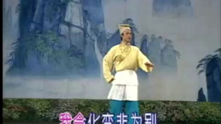 湖南花鼓戏《李三娘过江》过江调