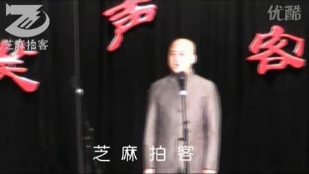 清平单口相声《童趣》笑破肚皮