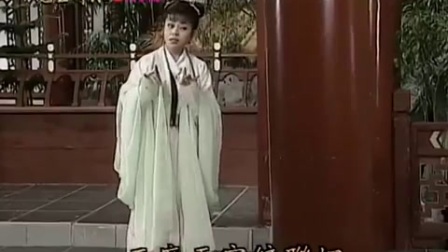 楊麗花歌仔戲《君臣情深》五風十雨飄不盡