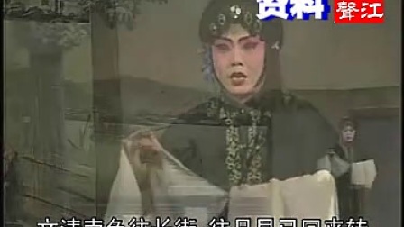 淮剧《母子泪》全剧  陈秀梅 何学文等11下载