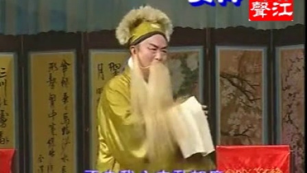 淮剧《通州奇案》全剧 9下载