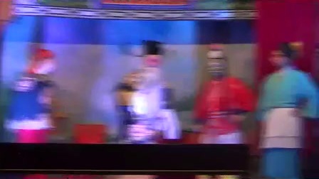 汨罗花鼓戏《秦怀玉征西》全集 标清