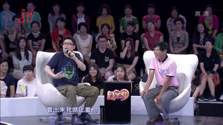 门当户对 170814下载
