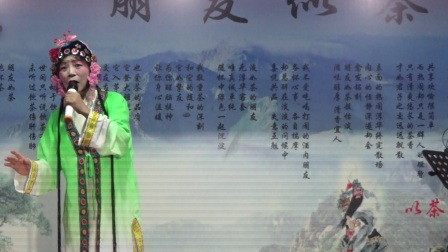 吕剧《小姑贤选段》李氏女坐偏房泪如雨洒