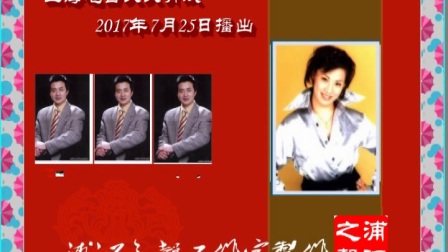 淮剧《卖油郎与花魁女 进花园》唱下载