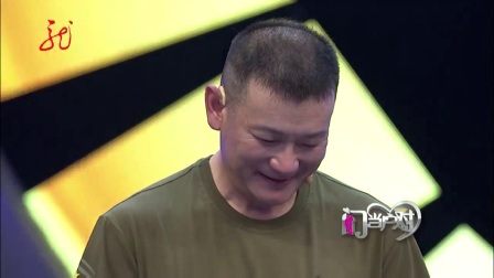 门当户对 170815下载