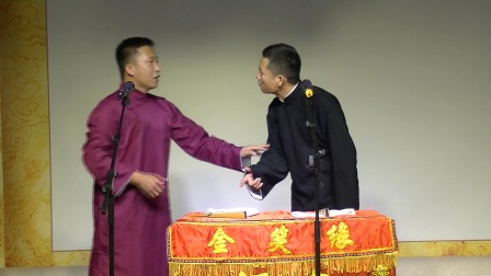 金笑缘相声赵玉新 艾华忠《卖估衣》下载