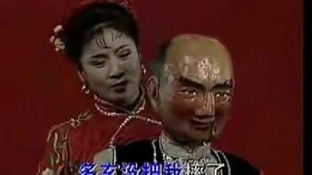 二人转单出头《老汉背妻》闫书平